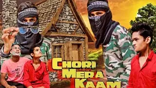 Chori mera kaam | Episode -01 | चोरी मेरा काम episode -01 | life 2 fun |  l2f ||