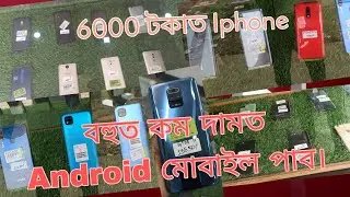 Second Hand Mobile in Nagaon📲Good Condition mobile iphone/Android mobile available@galaxymobilepoint