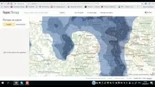 Дожди с заходом на Арзамас