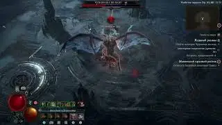 Thorns barbarian 85 lvl and the Beast in the ice #gaming #games #diablo4 #диабло