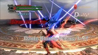 惡魔獵人4 Devil May Cry 4 Dante Bloody Palace 1~17 (simple air combo)