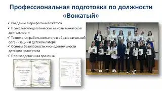 Шикина А В  МБУ 70