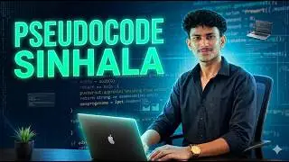 Learn Pseudocode in Sinhala | Easy Programming Basics