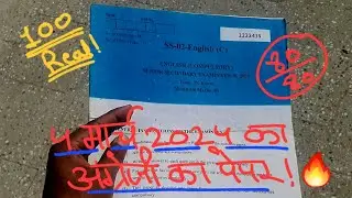RBSE Class 12th English Paper 2024 With Solution 💯✔ || 4 march 2024 ka 12vi english ka real paper 🔥