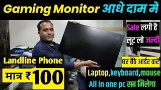 used mobile,gaming monitor,all in one pc upto to 50% off | rohini mobile market | m2k mobile