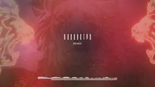 HOVANNII - Клеопатра (Silver Ace Remix) | Official Audio
