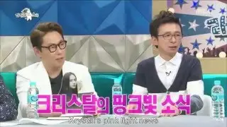 [ENGSUB] Victoria mentions about Kaistal