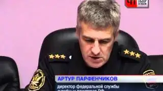 НАПАДЕНИЕ НА СУДЬЮ ТАМБОВ