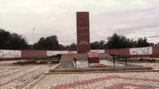 Дорогая наша Чунжа