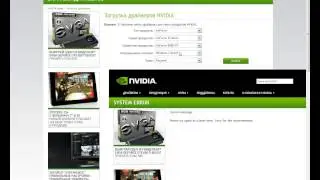 Как исправить ошибку Bad videocard drivers [NVIDIA]