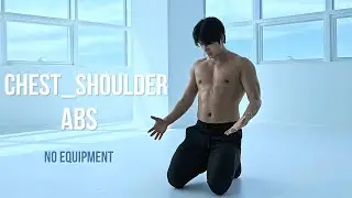 No Equipment Chest, Shoulder & ABS Workout (No Gym) 집에서 할 수 있는 가슴, 어깨 & 복근 운동 (장비 없음)