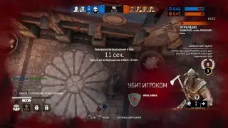 For Honor стрим!Всех жду