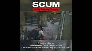 Scum: Зомби живущие в магазине