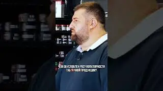 Полное видео на YouTube 