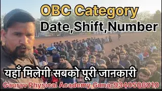 Mp Police Result OBC cutoff 2023 || Mp Police OBC Category cutoff || 