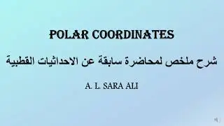 Double integral in polar coordinates
