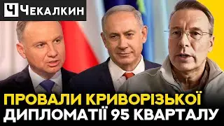 💥 Тиск на ЛІБЕРАЛЬНУ ДЕМОКРАТІЮ світу / Не варто недооцінювати НАШОГО ВОРОГА | ПолітПросвіта