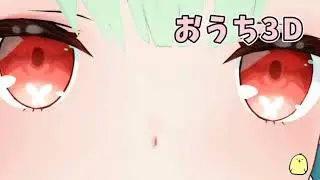 Rushia has a pair of beautiful eyes