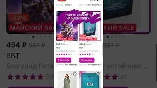 BEST BHAKTI TRADE ПЕРВЫЙ ВАЙШНАВСКИЙ МАГАЗИН НА WILDBERRIES 