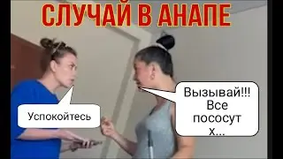 Хозяйка медной норы