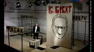 Вениамин Смехов. Золотой век Таганки. Передача 1. «Добрый человек из Сезуана»