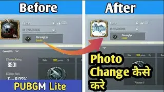 How to change profile picture in PUBG Mobile Lite | PUBG Mobile Lite Photo/Avtar change kaise kare