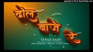 DHOL BAJE RE DJ RAJA RAJIM X BT MUSIC OFFICIAL 