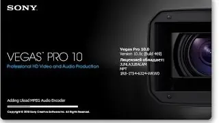 Установка Sony Vegas Pro 10 RUS