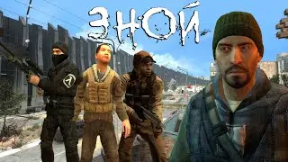🔴Стрим Half-Life 2 Зной | Swelter | На высоком уровне сложности │ Иследуем новый мод