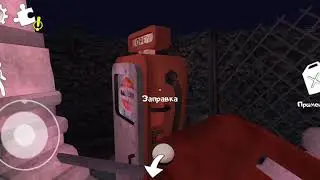 Спасаю друга от убийцы