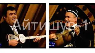 Raxmatjon Qurbonov - Otamurod Xojiyev bilan aytishuv - 1 