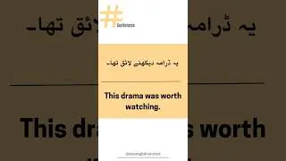 Short English Sentences used in Daily Life 