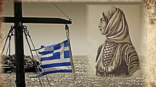 ARVANITASJA BUBULINA NË HISTORINË E GREQISË