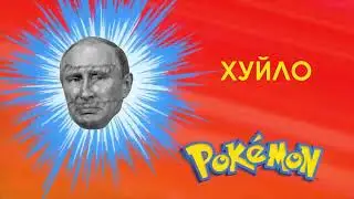 Розум Зник  - Бункер №5