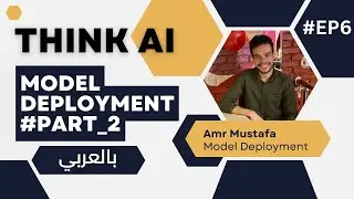 Model Web Integration | Think AI بالعربي | #ep06