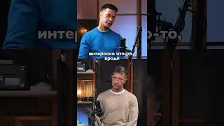 Желание самовыражения у спикера