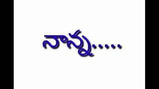 Beautiful song by singer prasad...most addicting voice.