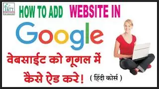 How to submit your website to Google Search Engines