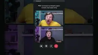 МУЖИКИ В Discord