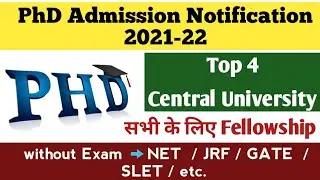 Central University PhD Admission Notification 2021 | PhD Admission 2021 | PhD Admission Notification