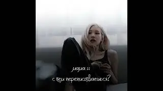 пов :: ты виртовский