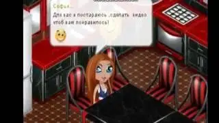 Приветик//Аватария//#НЕПОНЯТКИ