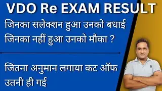 VDO RE EXAM Final Result and Cut off