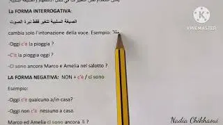 A1,A2تعلم اللغة الإيطالية. تمرين إمتحان IMPARARE LA LINGUA ITALIANA DA ZERO