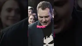 хованский жестко зачитал "считалочку оксимирона" #versus #oxxxymiron #hova #хованский