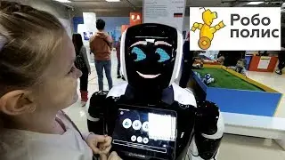 Выставка роботов Робополис 🤖
