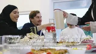 IDS Corporate Video Arabic - 2023