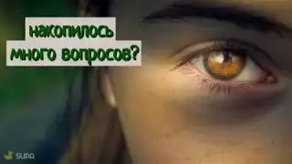 Т-игра "Трансформация" прокачает и изменит вашу Жизнь!