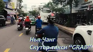Traffic in Vietnam