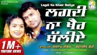 Lagdi Na Khair Baliyee || Satnam Sagar || Sharanjeet Shammi || Latest New Lyrical Song 2020